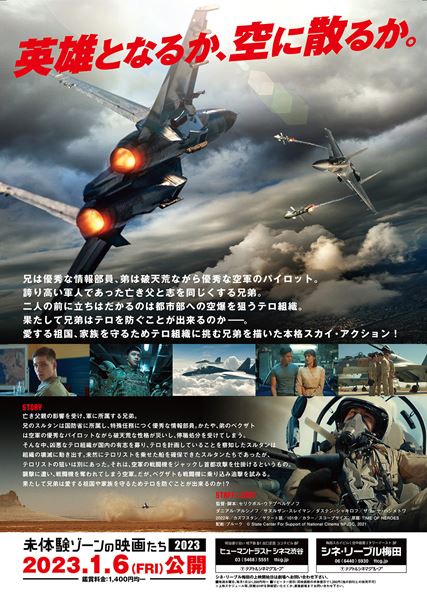 (C)State Center For Support of National Cinema NPJSC, 2021