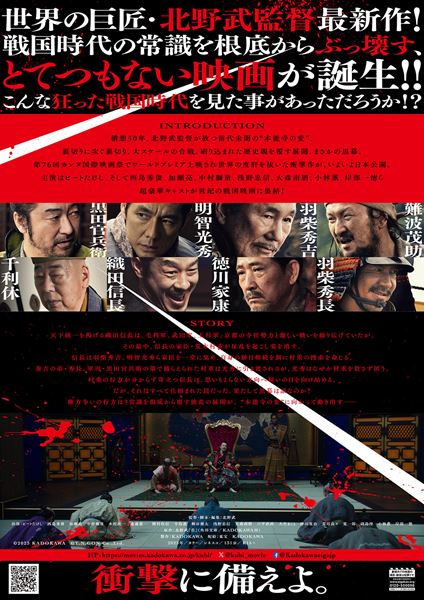 (C)2023KADOKAWA (C)T.N GON Co.,Ltd