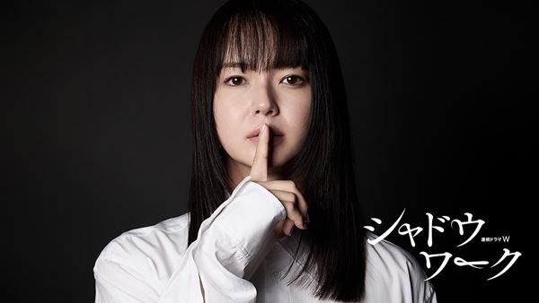 (C)佐野広実／講談社 (C)2025 WOWOW