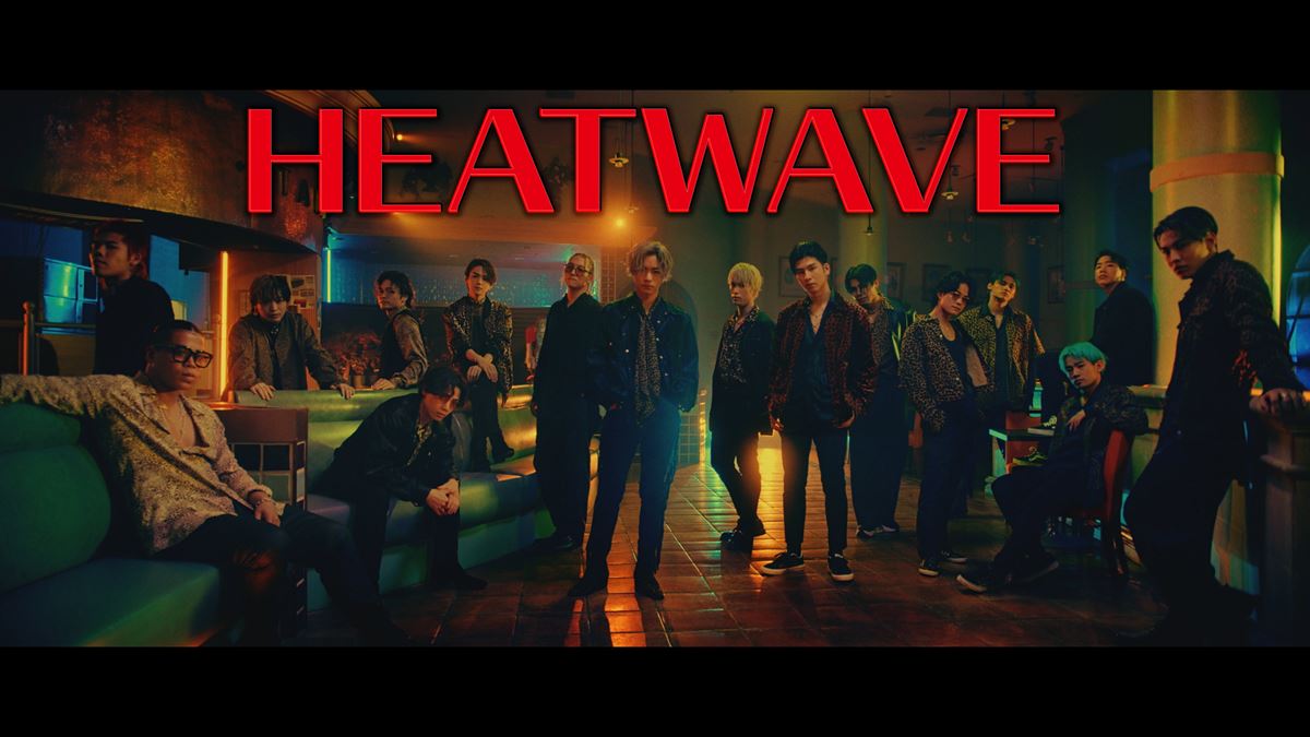 THE RAMPAGE from EXILE TRIBE「HEATWAVE」MV