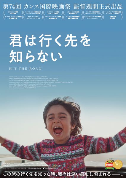 (C)JP Film Production, 2021