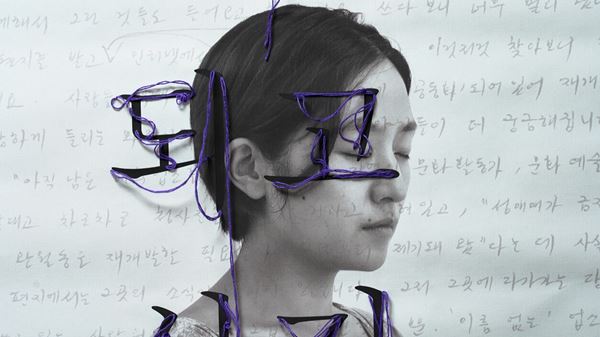 (C) 2023 STROLL FILMS CO.,LTD.