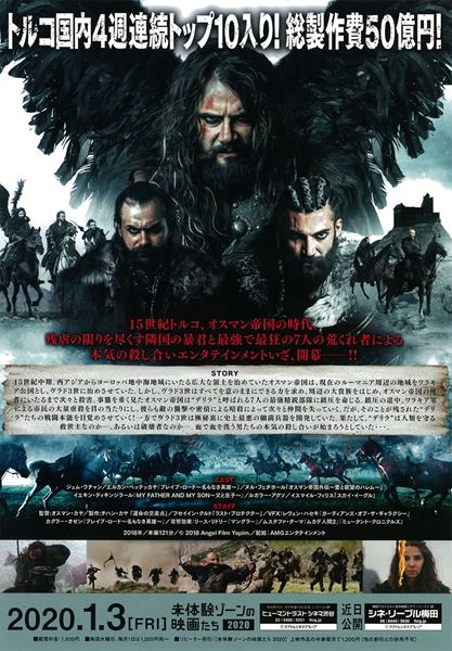 (C)2018 Angel Film Yapim.