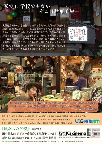 (C)合同会社ななし