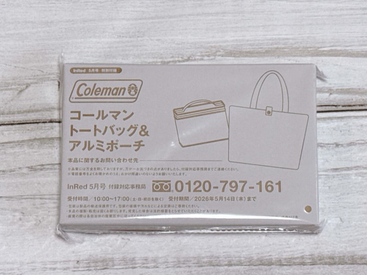 B*B様 これで45年前！の美品★1980年2月製コールマン220K195★箱・ Coleman創業50周年タグ付き特別仕様デザイントート！実用性とデザイン