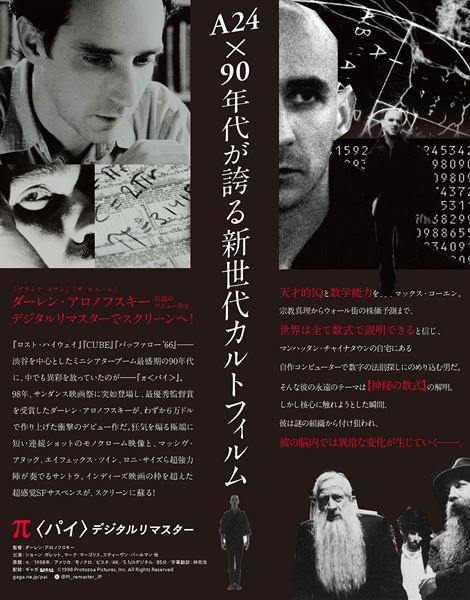 (C)1998 Protozoa Pictures, Inc. All Rights Reserved