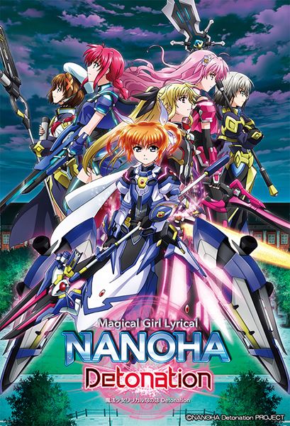 (C)NANOHA Detonation PROJECT