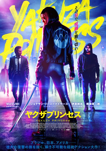 (C)2021 FILMLAND ALL RIGHTS RESERVED