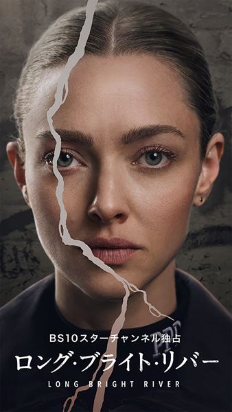 (C)2025 Sony Pictures Television Inc. and Universal Content Productions LLC. All Rights Reserved.