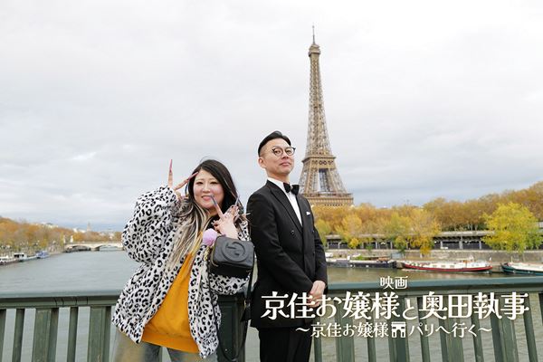 (C)Nippon Television Network Corporation