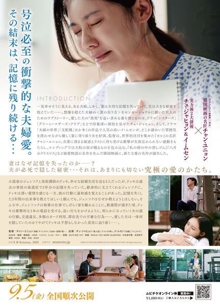 (C)2024 STUDIO KILLERWHALE & LOGLINE STUDIO All Rights Reserved.