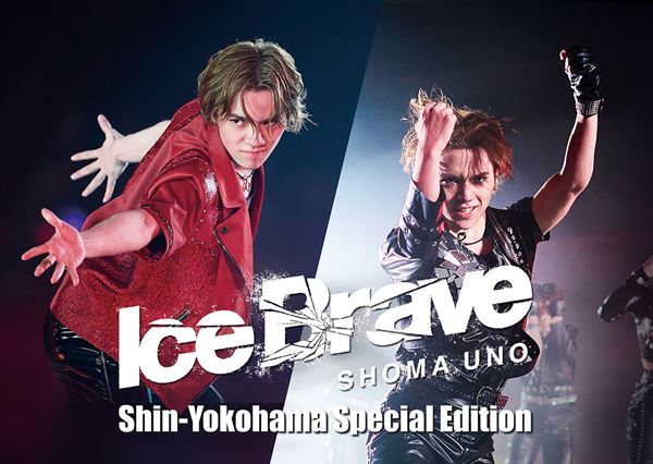 (C) Ice Brave Executive Committee