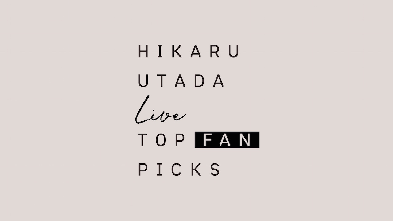 「HIKARU UTADA Live TOP FAN PICKS」