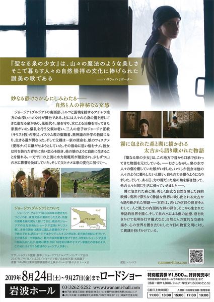 (C)BAFIS and Tremora 2017