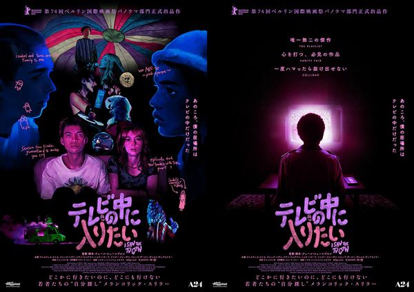 (C)2023 PINK OPAQUE RIGHTS LLC. ALL RIGHTS RESERVED.