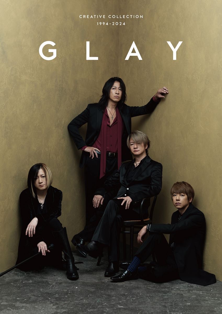 GLAYが30年間で発表した全CDジャケット・MVを徹底解剖！ 『GLAY CREATIVE COLLECTION 1994-2024』発売決定 -  ぴあ音楽