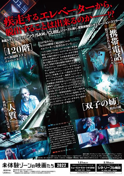 (C)RISING WOLF ALL RIGHTS RESERVED