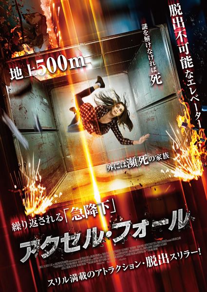 (C)RISING WOLF ALL RIGHTS RESERVED