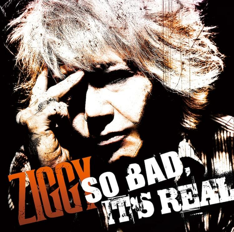 ZIGGY、還暦迎える森重樹一のリアル凝縮アルバム「SO BAD, IT'S REAL