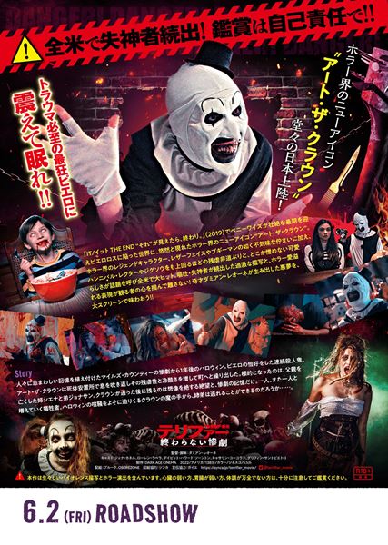 (C)Dark Age Cinema,LLC