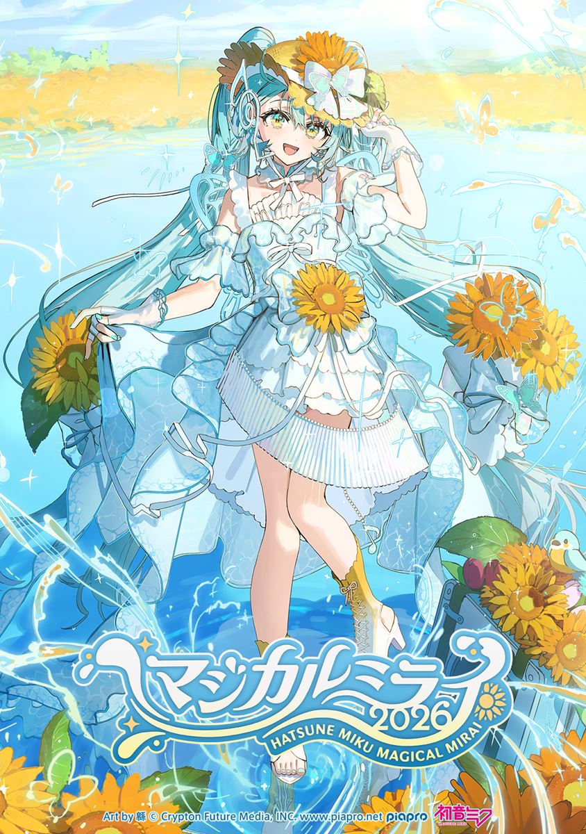 マジカルミライ 2026 ハッピ（初音ミク ver.） 新品未開封 初音ミク「マジカルミライ 2026」in TOKYO』最終公演のライブ配信決定