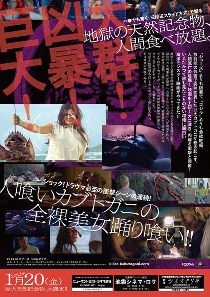 (C)2021 RAVEN BANNER ENTERTAINMENT INC.