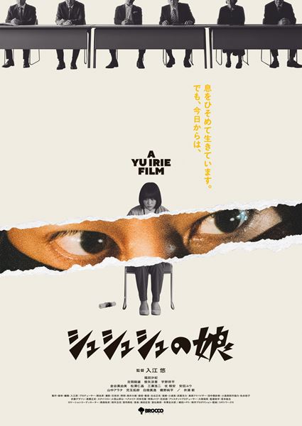 (C)You Irie & cogitoworks Ltd.