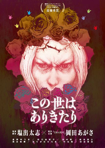 (C)Grand Master Company