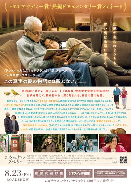 (C)2023 Viacom International Inc. All Rights Reserved.