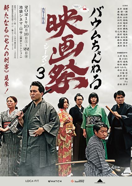 (C)バウムアンドクーヘン