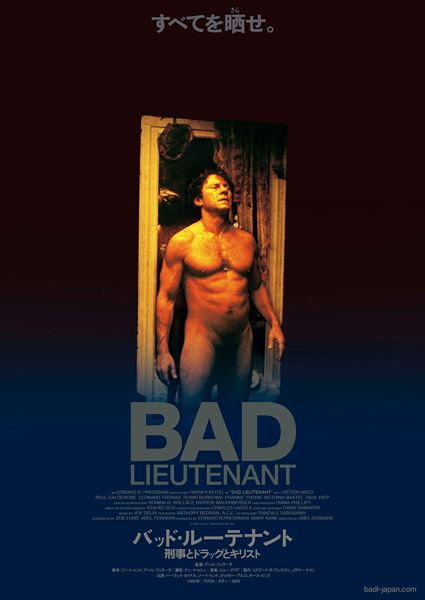 (C)1992 Bad Lt. PRODUCTIONS, INC