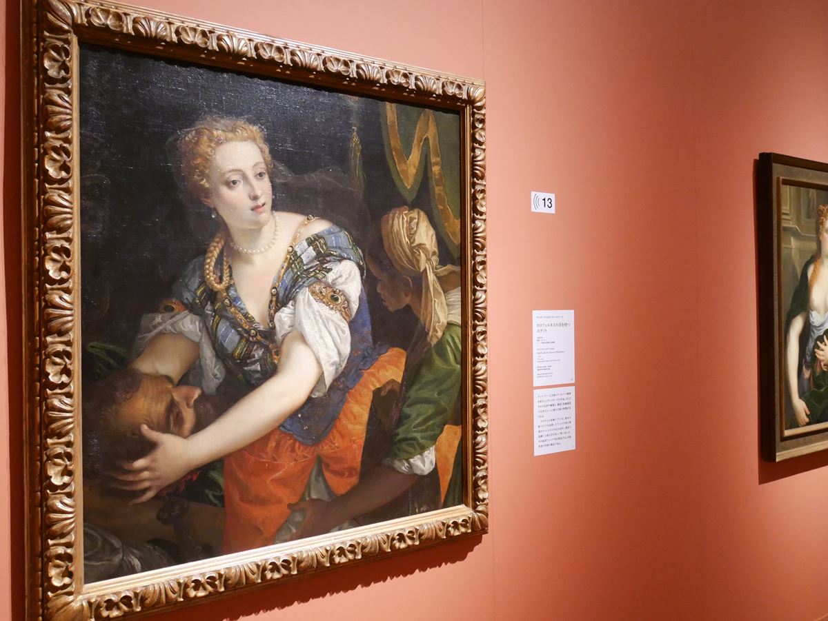 ヴェロネーゼ（本名パオロ・カリアーリ）《ホロフェルネスの首を持つユディト》1580年 頃　ウィーン美術史美術館、絵画館