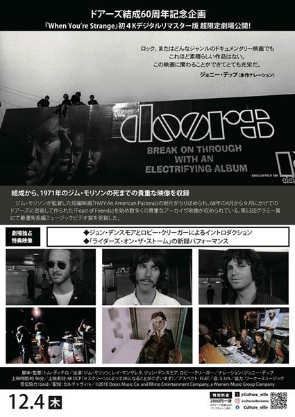 (C)2010 Doors Music Co. and Rhino Entertainment Company, a Warners Music Group Company.