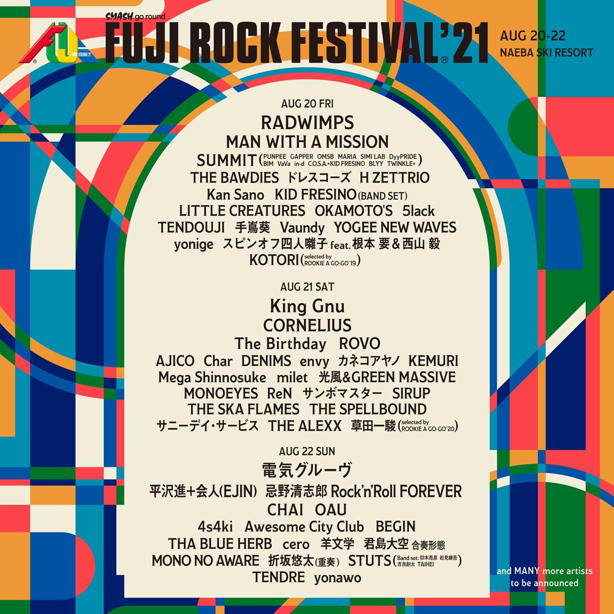 『FUJI ROCK FESTIVAL ‘21』第一弾ラインナップ