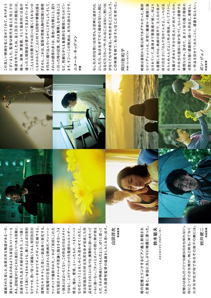 (C)2022「百花」製作委員会