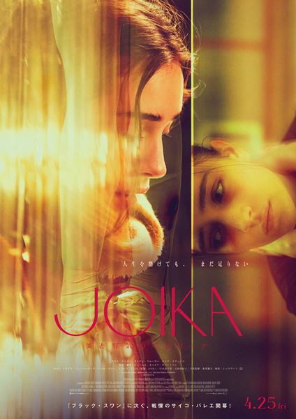 (C)Joika NZ Limited / Madants Sp. z o.o. 2023 ALL RIGHTS RESERVED.