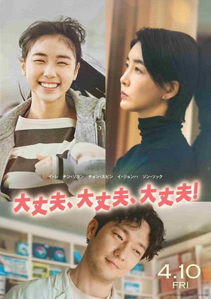 血を吸う宇宙の作品情報・あらすじ・キャスト - ぴあ映画
