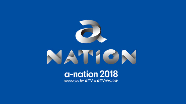 「a-nation 2018」ロゴ