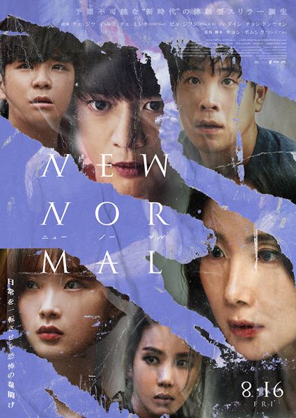 (C)2023 UNPA STUDIOS.ALL RIGHTS RESERVED.