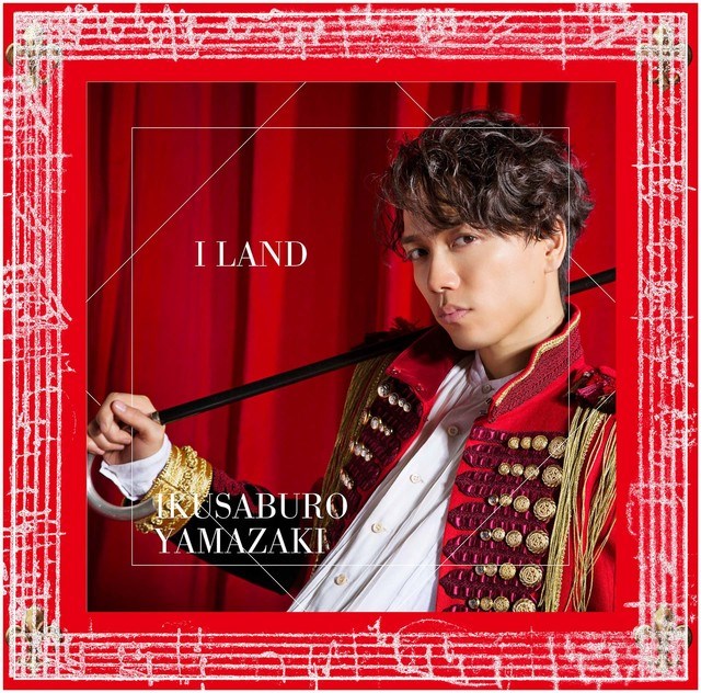 アルバム「i Land」ジャケット公開、山崎育三郎が赤い “プリンス”姿に ぴあエンタメ情報