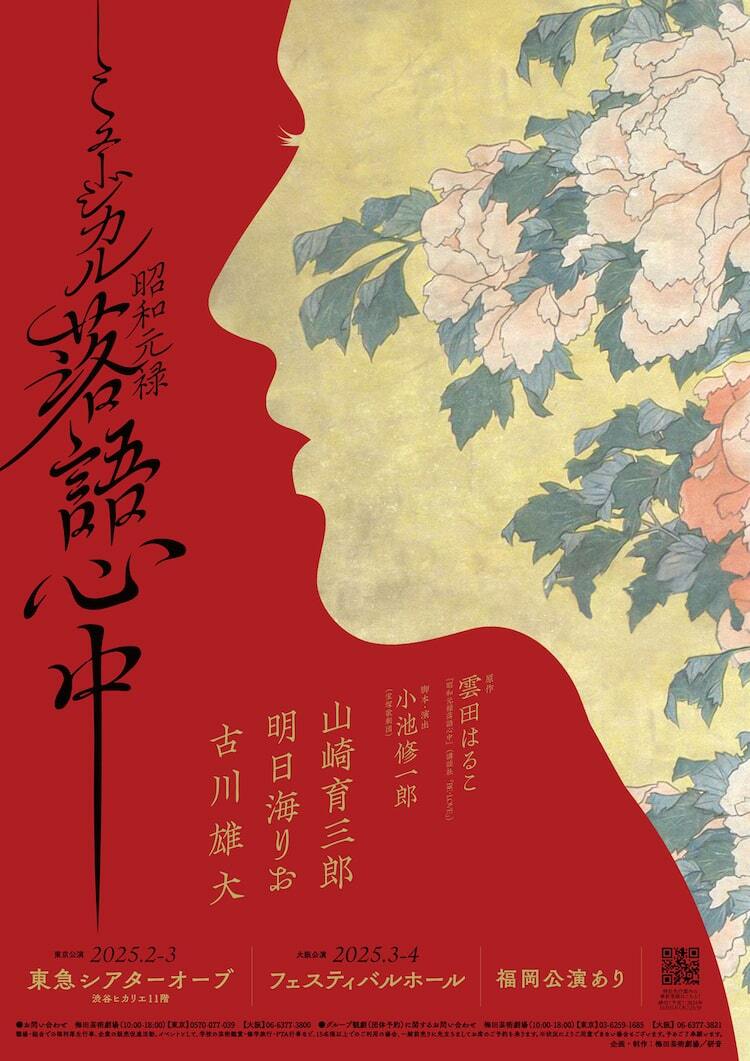 Amazon.co.jp: 若き翼たち : 中村 篤梓: Japanese Books