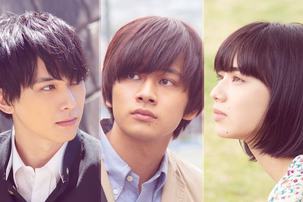 さくら Blu-ray 北村匠海 吉沢亮 小松菜奈 thumbnail