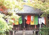 今熊野観音寺