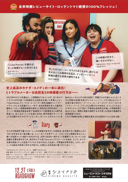 (C)2022 VHS Forever Inc.All Rights Reserved.