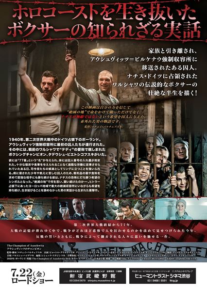 (C)Iron Films sp. z o.o,TVP S.A,Cavatina GW sp.z o.o, Hardkop sp.z o.o,Moovi sp.z o.o