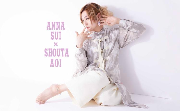 ANNA SUI ×蒼井翔太 Feather Ear Accessories | mdh.com.sa