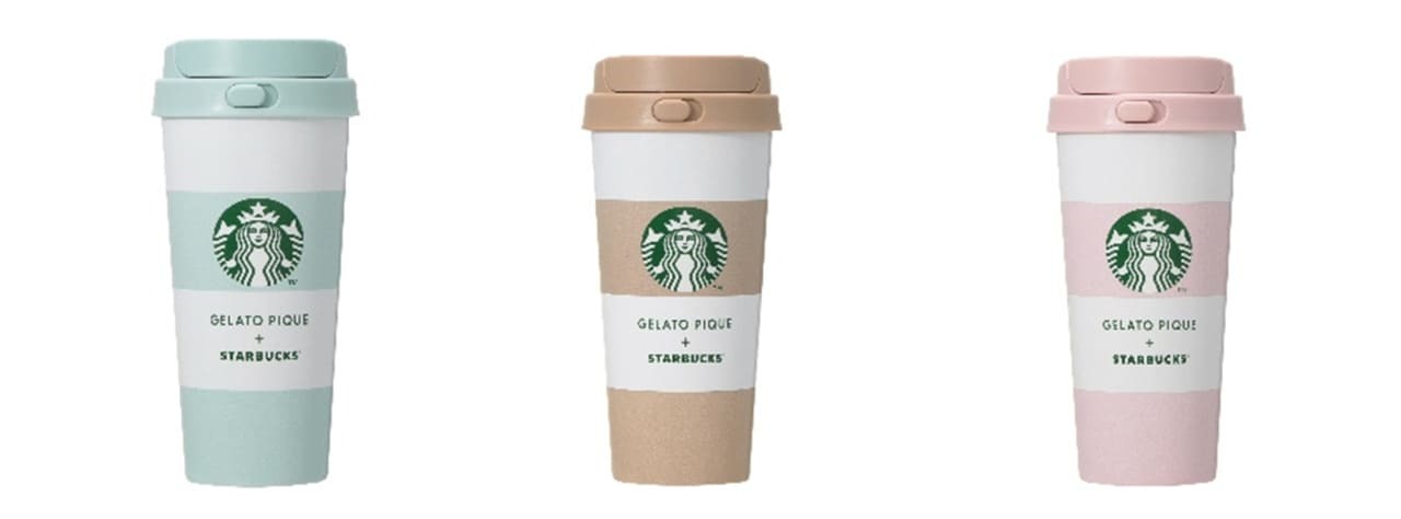 スタバ gelato pique ボーダーステンレスTOGOボトル ベージュ スターバックス（Starbucks Coffee） gelato pique ボーダーステンレス