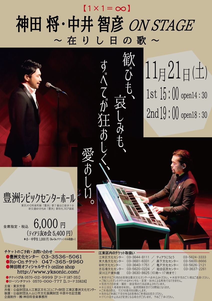 神田将: 神田将 ブログ – YTSB