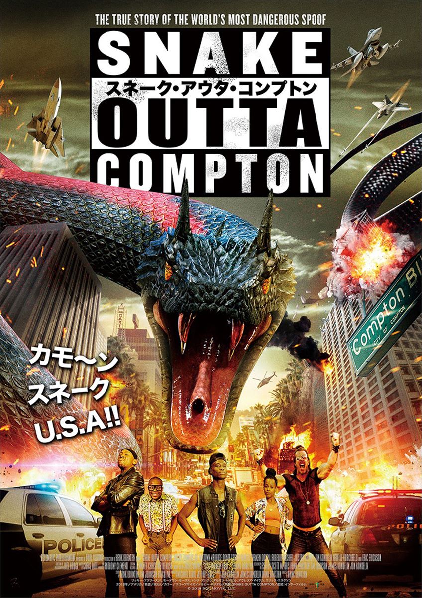 (C)2018 SOC MOVIE, LLC
