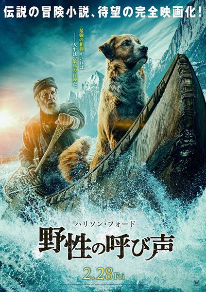 (C)2019 TWENTIETH CENTURY FOX FILM CORPORATION. ALL RIGHTS RESERVED.